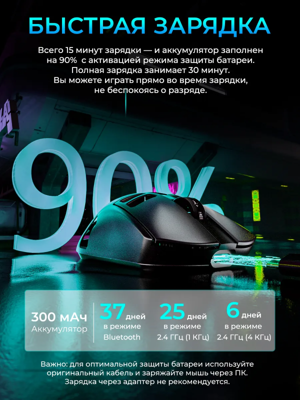 Купить DAREU A950PRO Mg 8к Красный-19.png